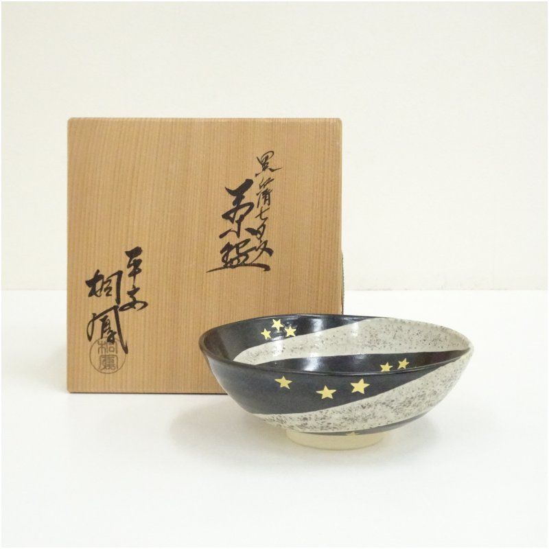 京焼　勧修寺窯　手塚桐鳳造　黒仁清七夕文平茶碗（共箱） 茶道 抹茶 おしゃれ 抹茶茶碗 抹茶碗 和食器 レトロ 茶器 骨董 茶わん 茶会 茶の湯 夏 7月 8月 夏