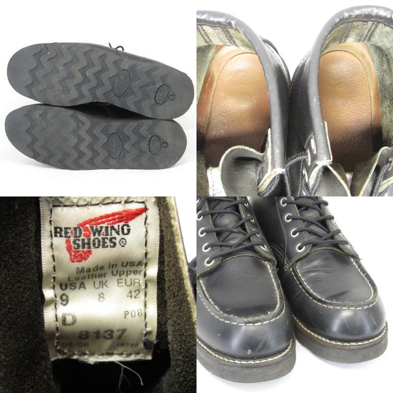 REDWING レッドウィング US9D 27cm モックトゥ 8137 2006年製 オール