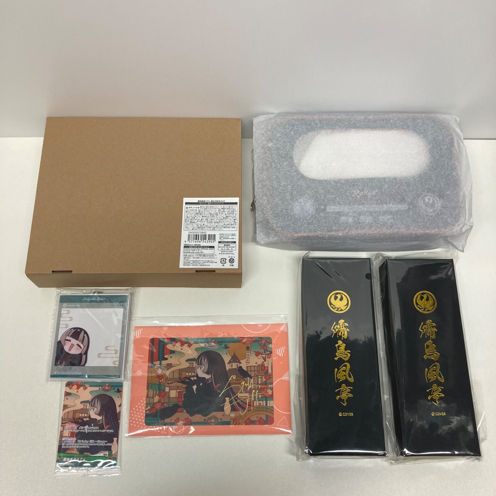 ホロライブ　儒烏風亭らでん　誕生日記念2025　フルセット