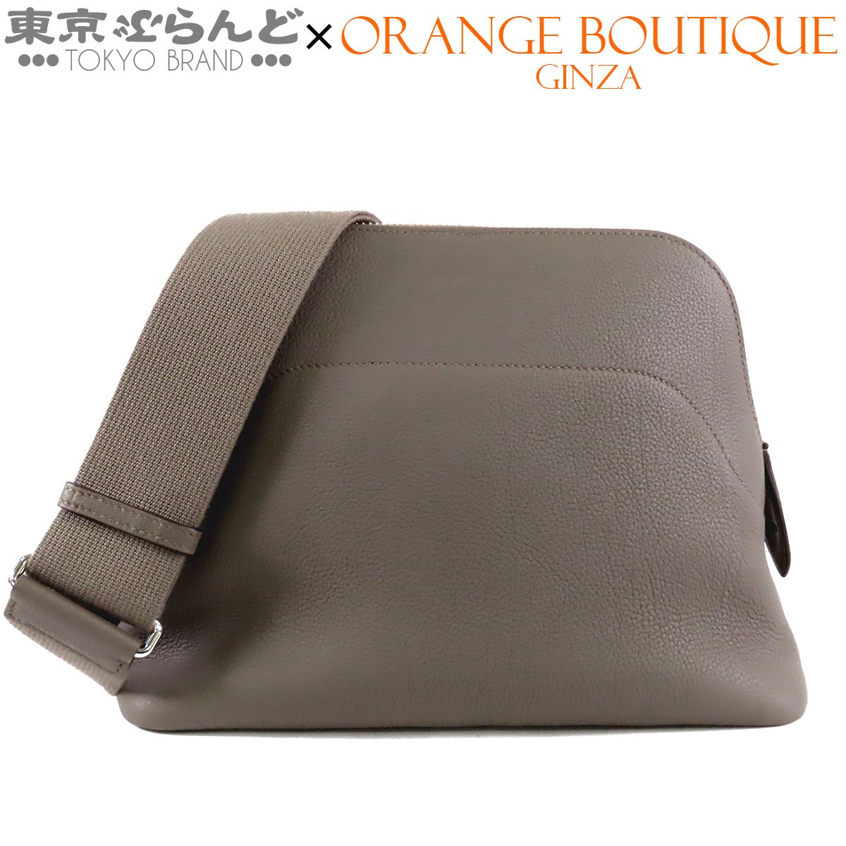 エルメス HERMES ボリード メッセンジャー K刻印 エタン シルバー金具 トゴ ショルダーバッグ レディース 101853348