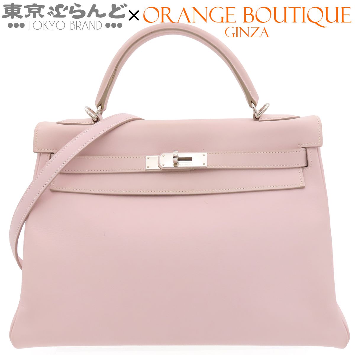 エルメス HERMES ケリー 32 □K刻印 ローズドラジェ シルバー金具 スイフト 内縫 2wayバッグ ショルダーバッグ レディース 101859029