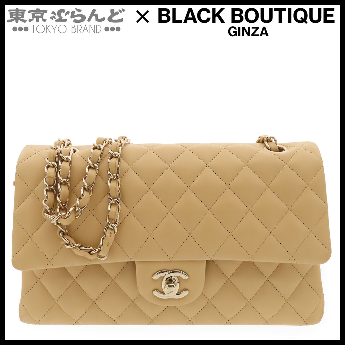 シャネル CHANEL A01112 ベージュ ゴールド金具 ラムスキン マトラッセ 25 Wフラップ Wチェーン ランダムシリアル ショルダーバッグ レディース 101866804