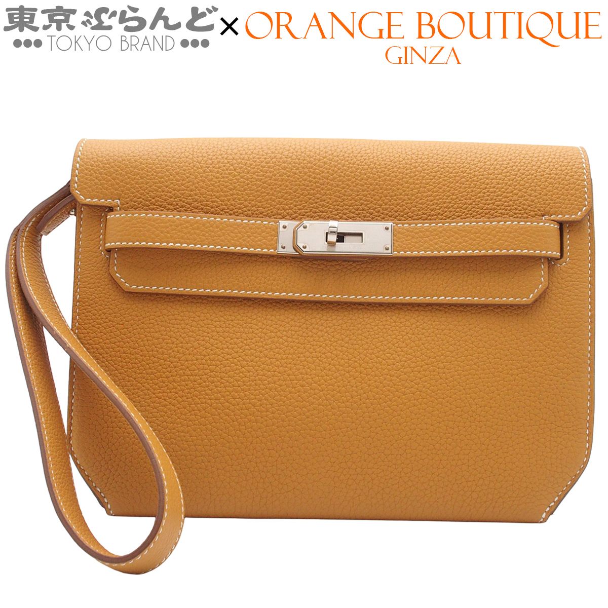 エルメス HERMES ケリーデペッシュ 25 B刻印 ナチュラルサブレ シルバー金具 トゴ 2023年 セカンドバッグ レディース 101871643