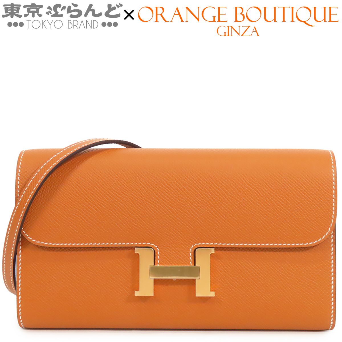 エルメス HERMES コンスタンス ロング トゥー ゴー K刻印 トフィ 