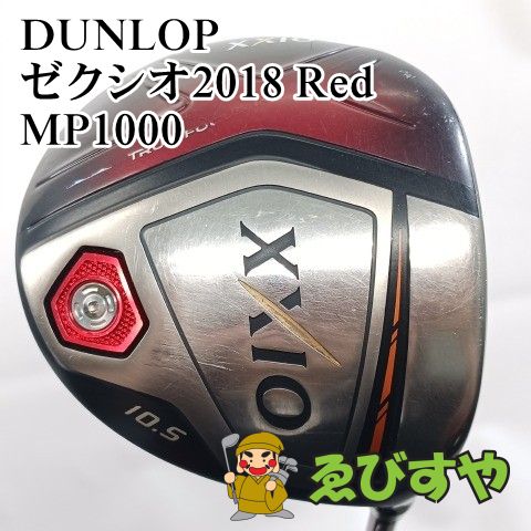 入間■【中古】 ドライバー ダンロップ ゼクシオ2018 Red MP1000 SR 10.5[4109]