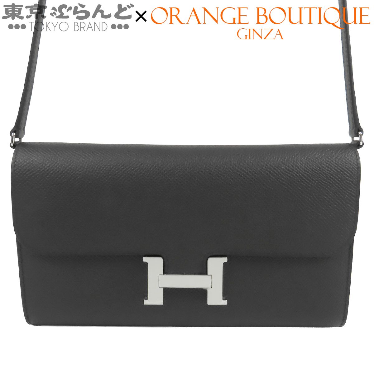 エルメス HERMES コンスタンス トゥーゴー K刻印 ブラック 黒 シルバー金具 エプソン 長財布 ショルダーバッグ レディース 241001032856