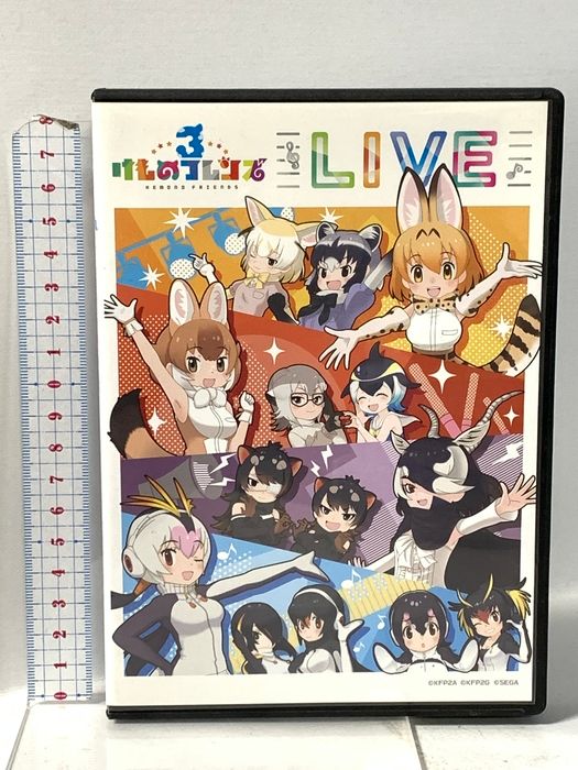 「けものフレンズ3 LIVE」Age Global Networks株式会社 尾崎由香 DVD