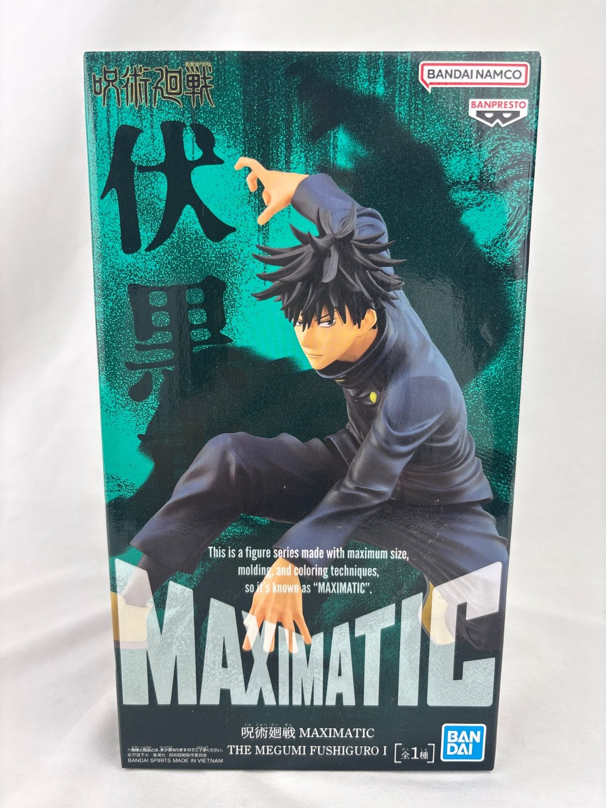 C-5f.未開封品 バンプレスト BANDAI SPIRITS バンダイ「MAXIMATIC