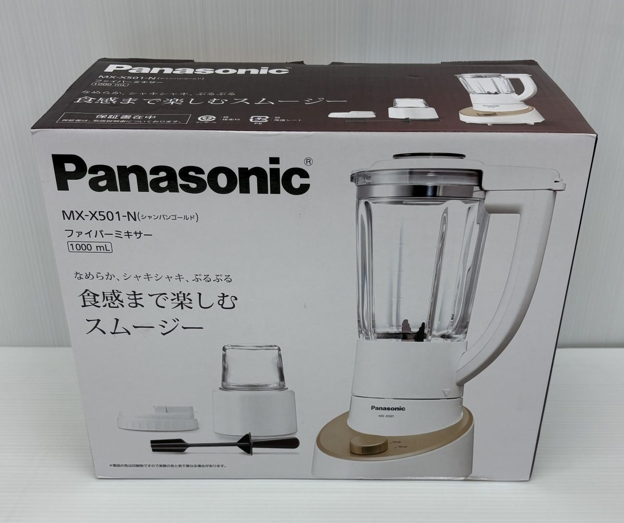 キッチン、食卓 送料無料 未使用品！パナソニック ファイバーミキサー