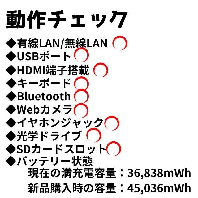 美品LIFEBOOK Corei7 Win11 Office付 SSD240GB - メルカリ