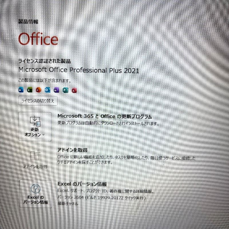 美品LIFEBOOK Corei7 Win11 Office付 SSD240GB - メルカリ