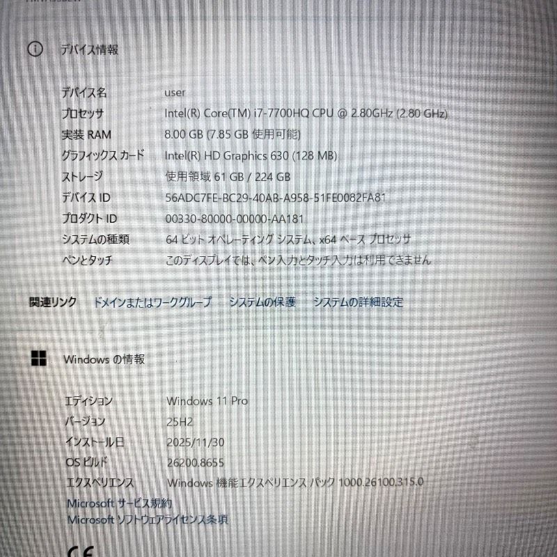 美品LIFEBOOK Corei7 Win11 Office付 SSD240GB - メルカリ