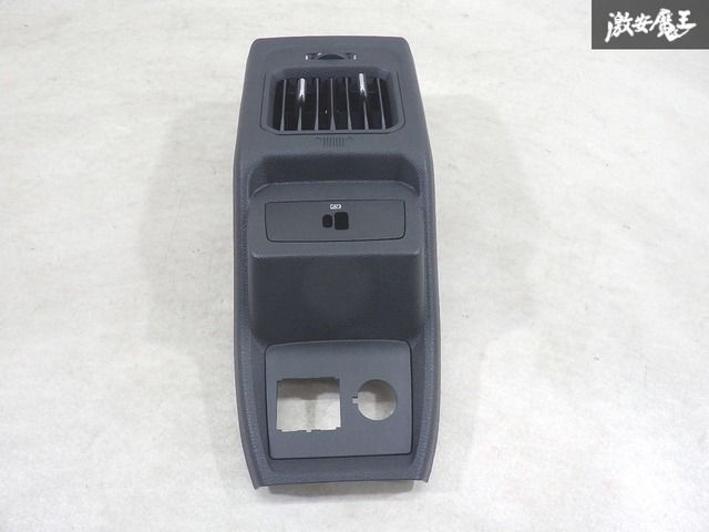 【未使用】 jeep 純正 ジープ コンパス 2021-2023 センターコンソール 後部用 エアコン ディフューザー パネル 素地 即納 棚2-1-3-A