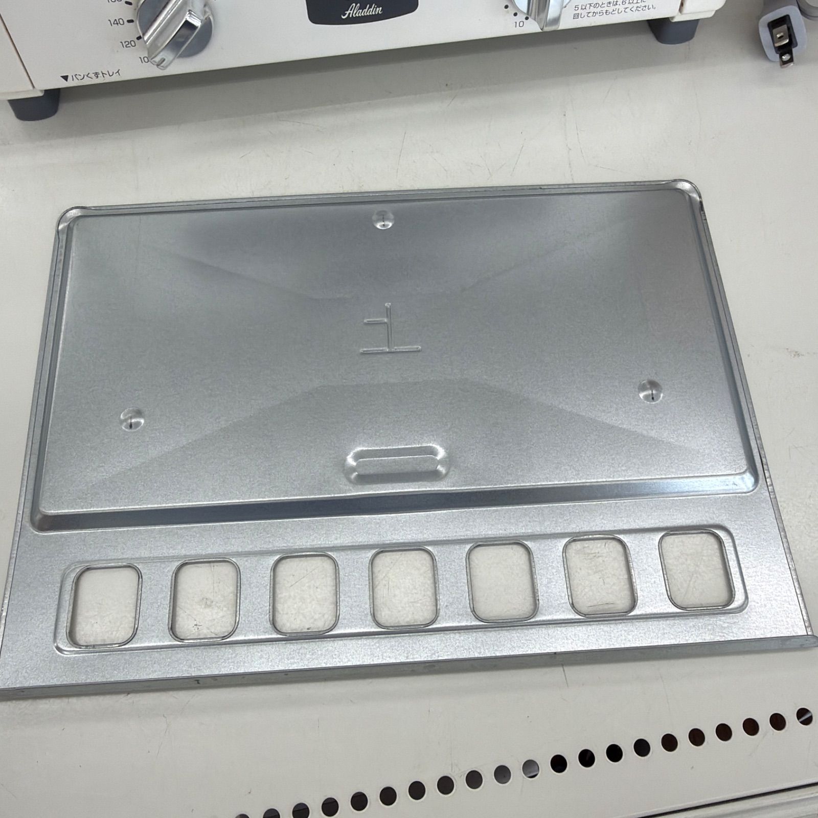 ☆リユースのサカイ東金店☆ アラジン トースター AET-GS13N 24年製 