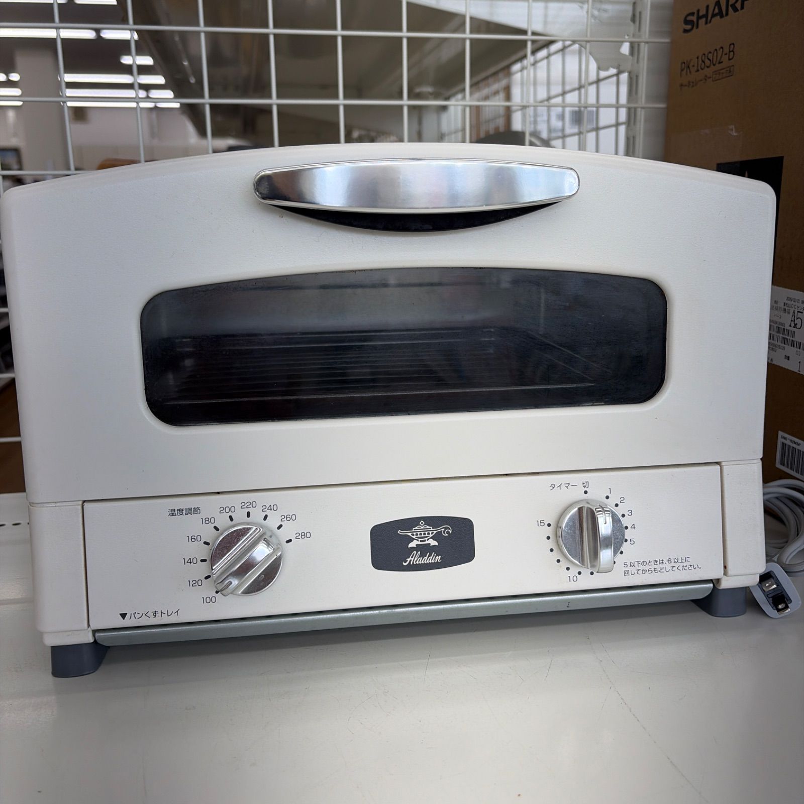 ★リユースのサカイ東金店★ アラジン トースター AET-GS13N ２４年製 管理20260616-02