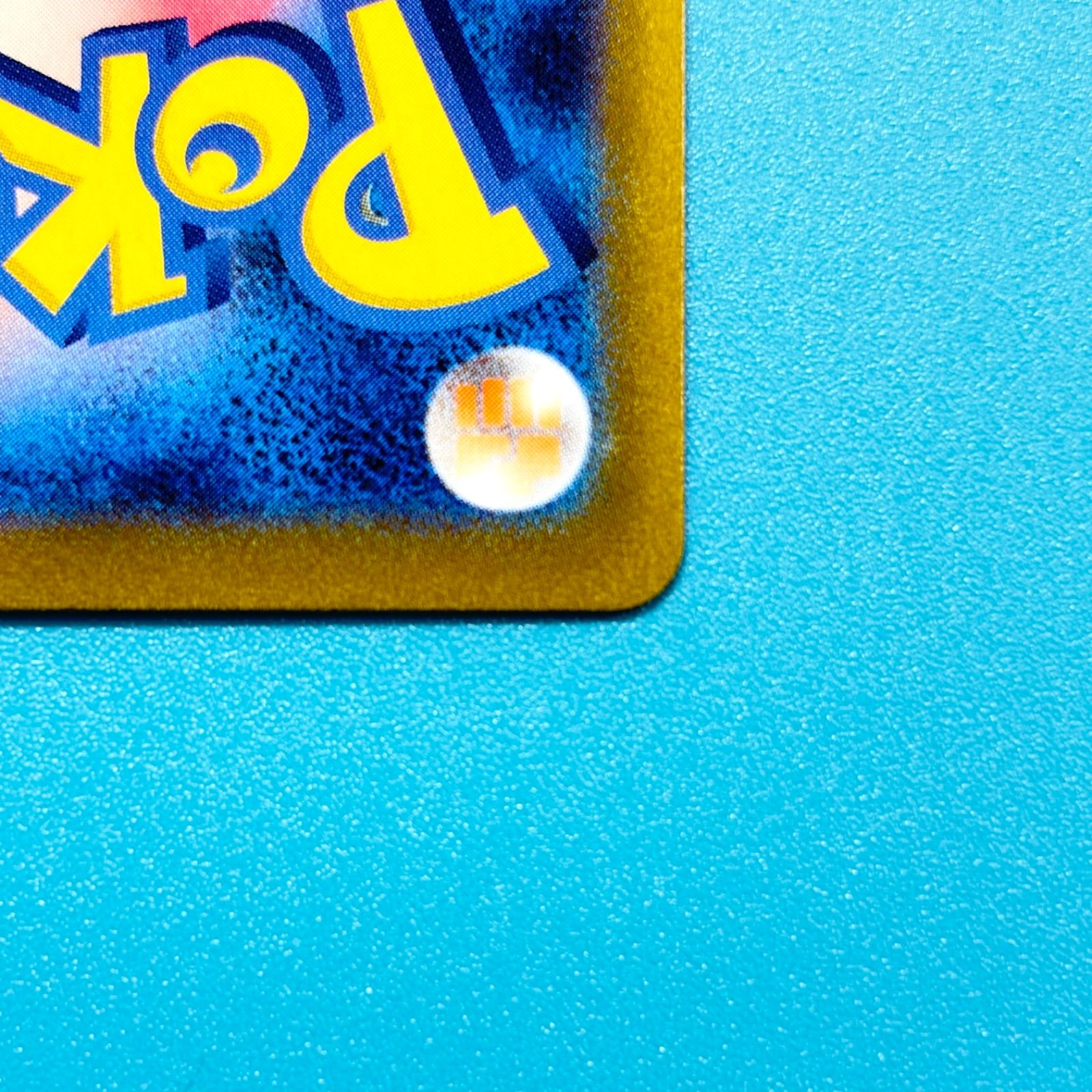 まとめ売り】ポケモンカード まとめ売り 2枚セット - メルカリ