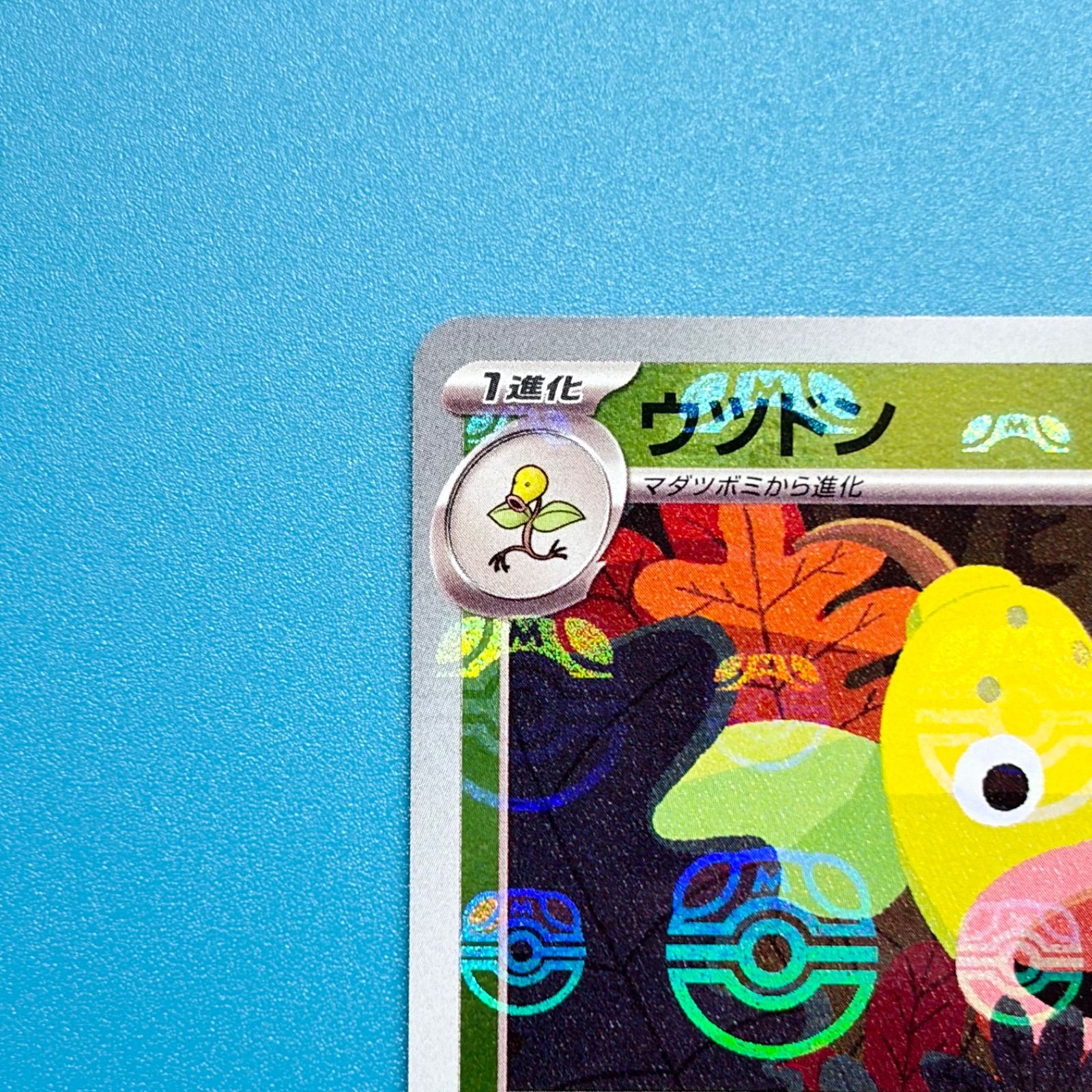 まとめ売り】ポケモンカード まとめ売り 2枚セット - メルカリ