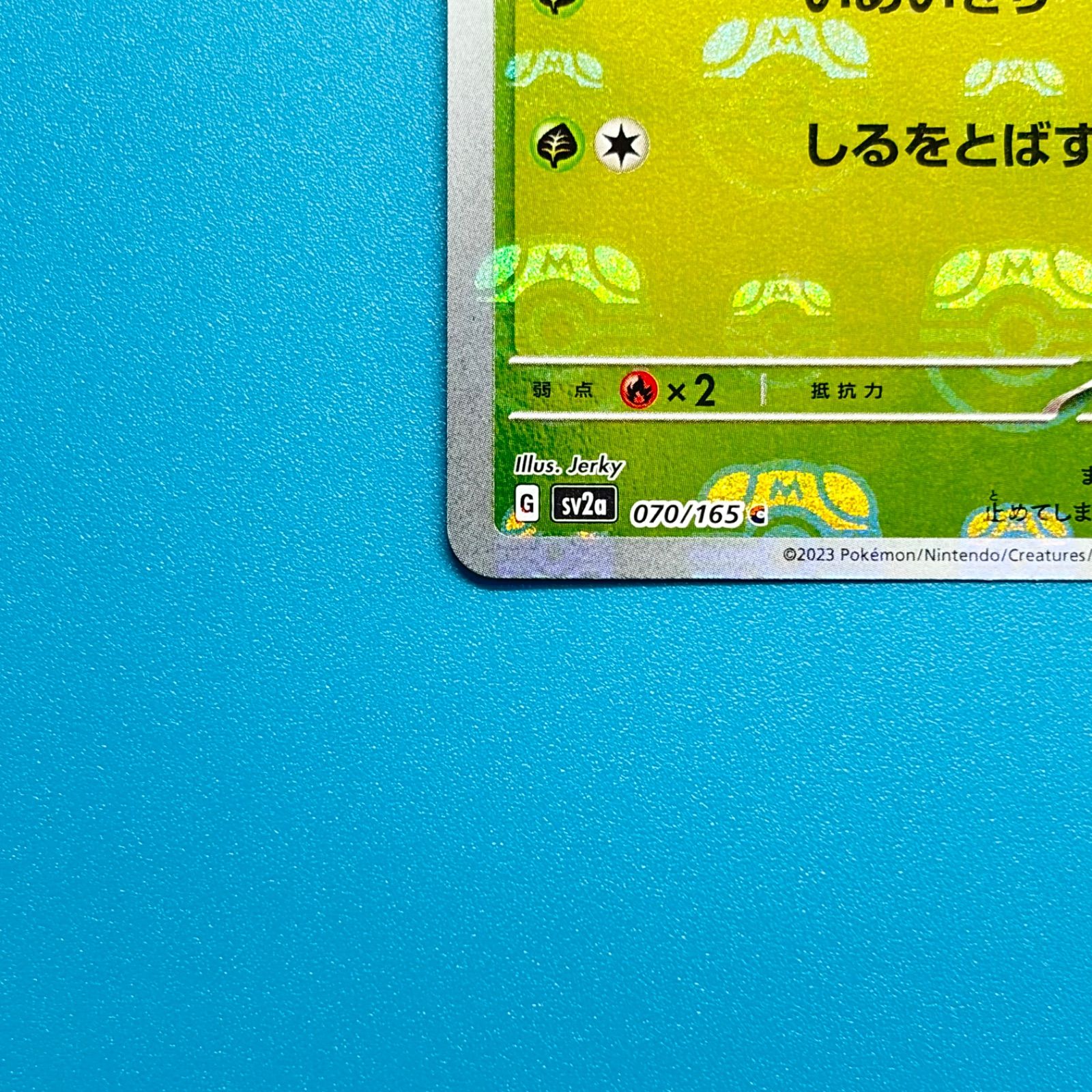 まとめ売り】ポケモンカード まとめ売り 2枚セット - メルカリ