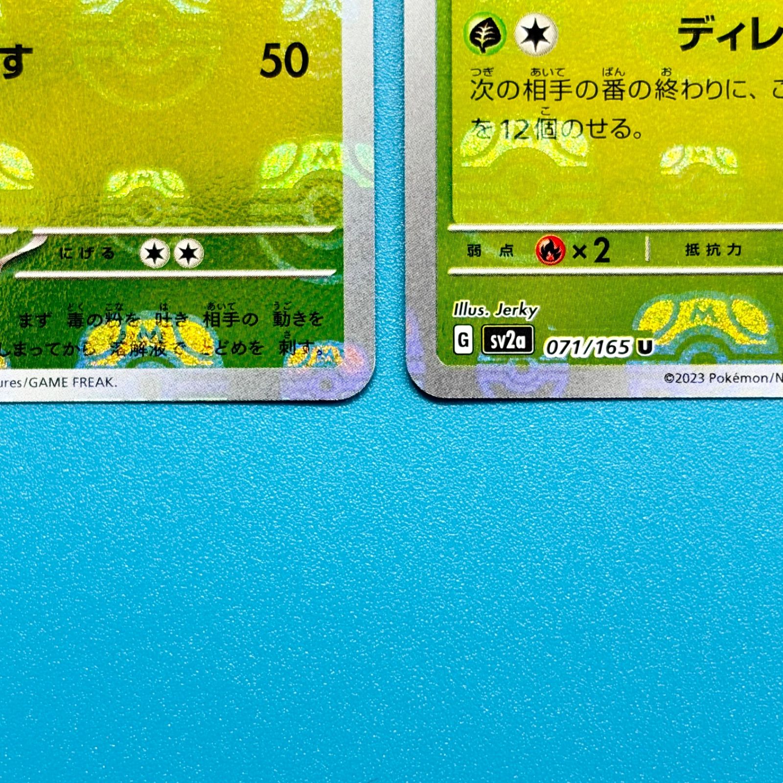 まとめ売り】ポケモンカード まとめ売り 2枚セット - メルカリ