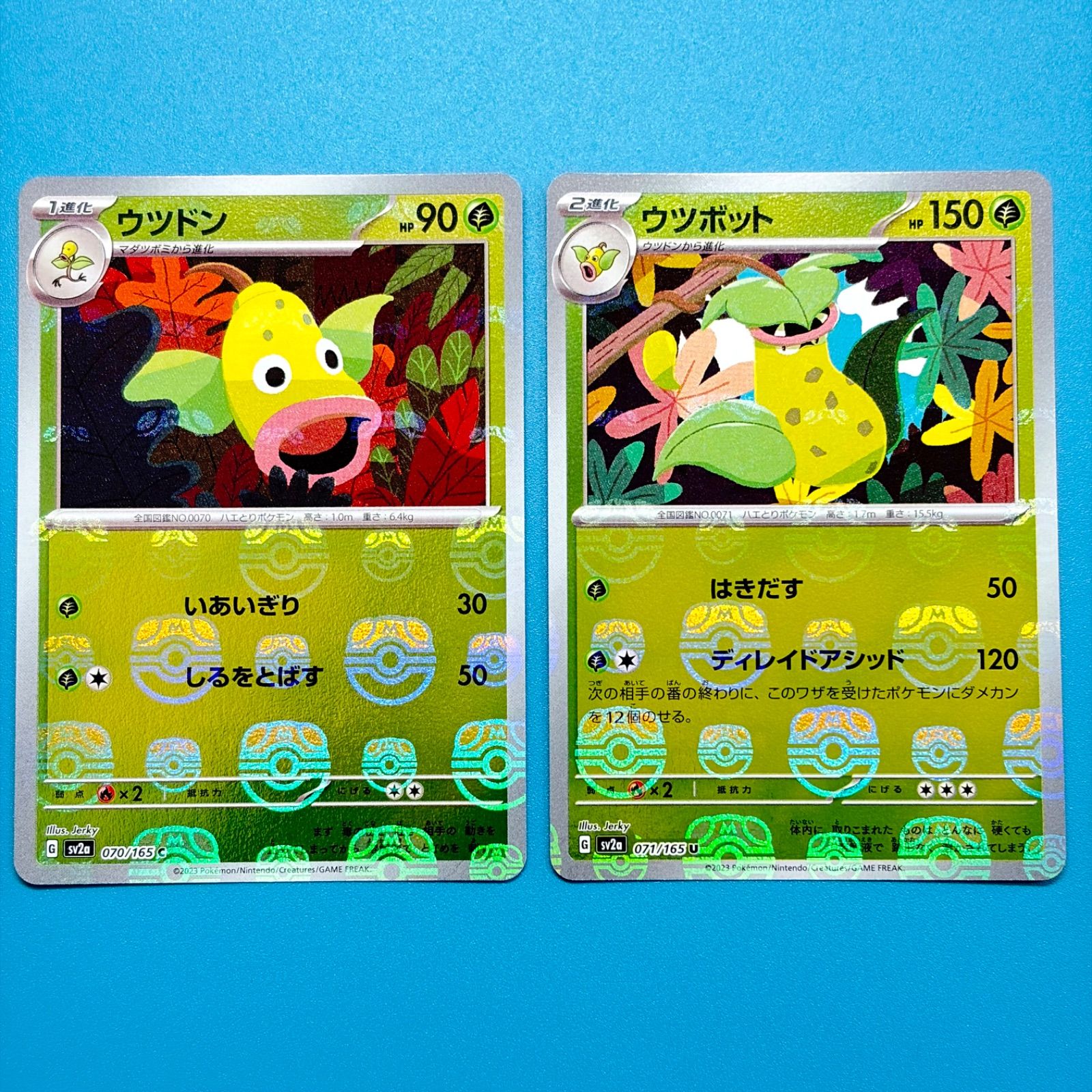 まとめ売り】ポケモンカード まとめ売り 2枚セット - メルカリ