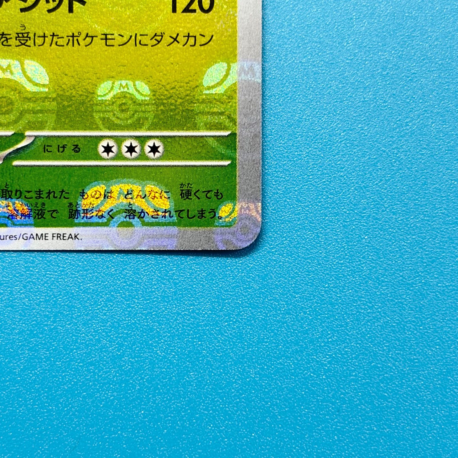ポケモンカードまとめ売り② まとめ売り】ポケモンカード まとめ売り 2枚セット - メルカリ