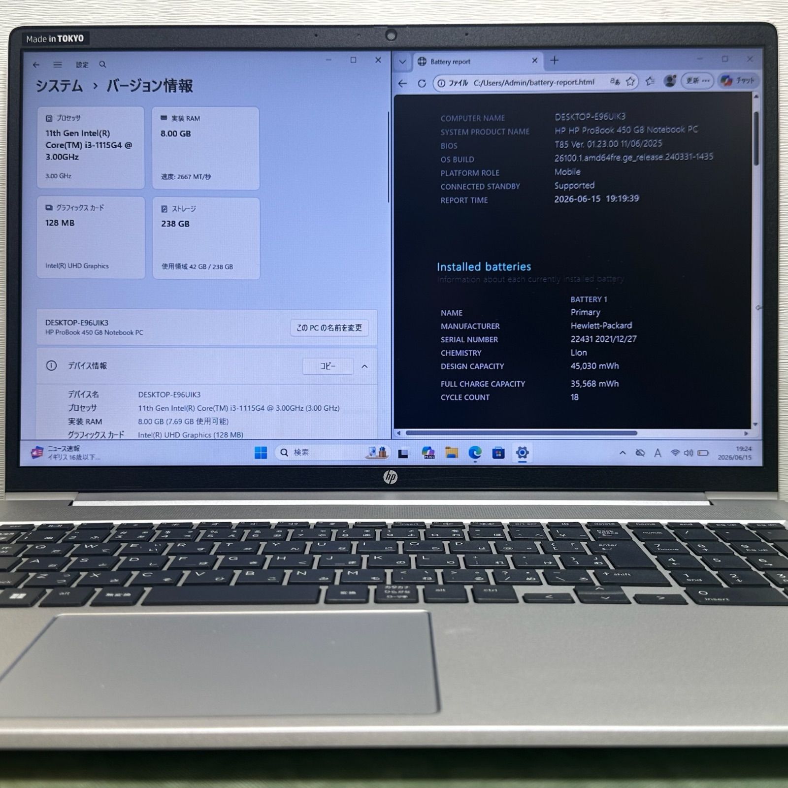 HP ProBook 450 G8 中古 Core i3 第11世代 8GB SSD - メルカリ
