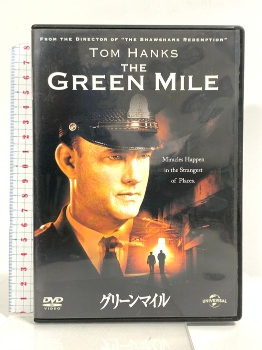 グリーンマイル NBCユニバーサル・エンターテイメントジャパン トム・ハンクス [DVD]
