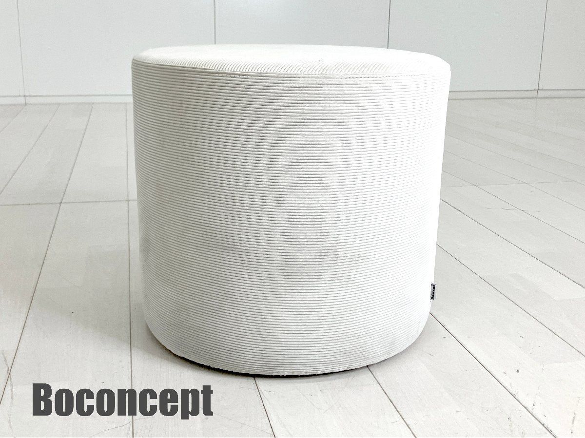 BoConcept / ボーコンセプト■EDEN /エデン フットスツール■オフホワイト■北欧■ニューノルディック