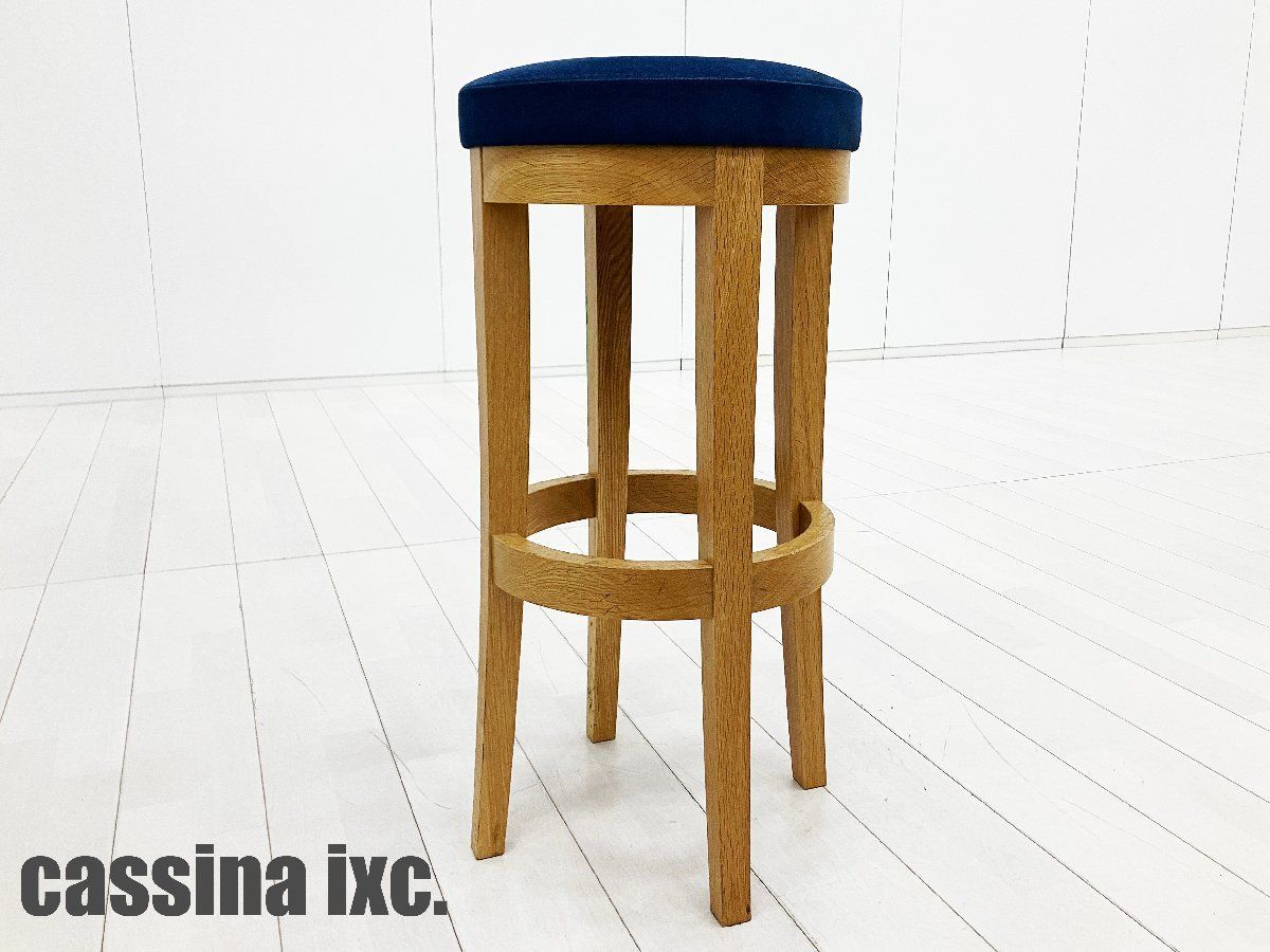 Cassina ixc. /カッシーナ イクスシー■ハイスツール H800■ブルー■オーク材■張り座 9,088円