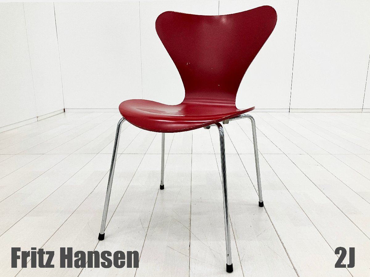 2J)Fritz Hansen/フリッツハンセン■セブンチェア■ラッカー/レッド■北欧■ヤコブセン☆