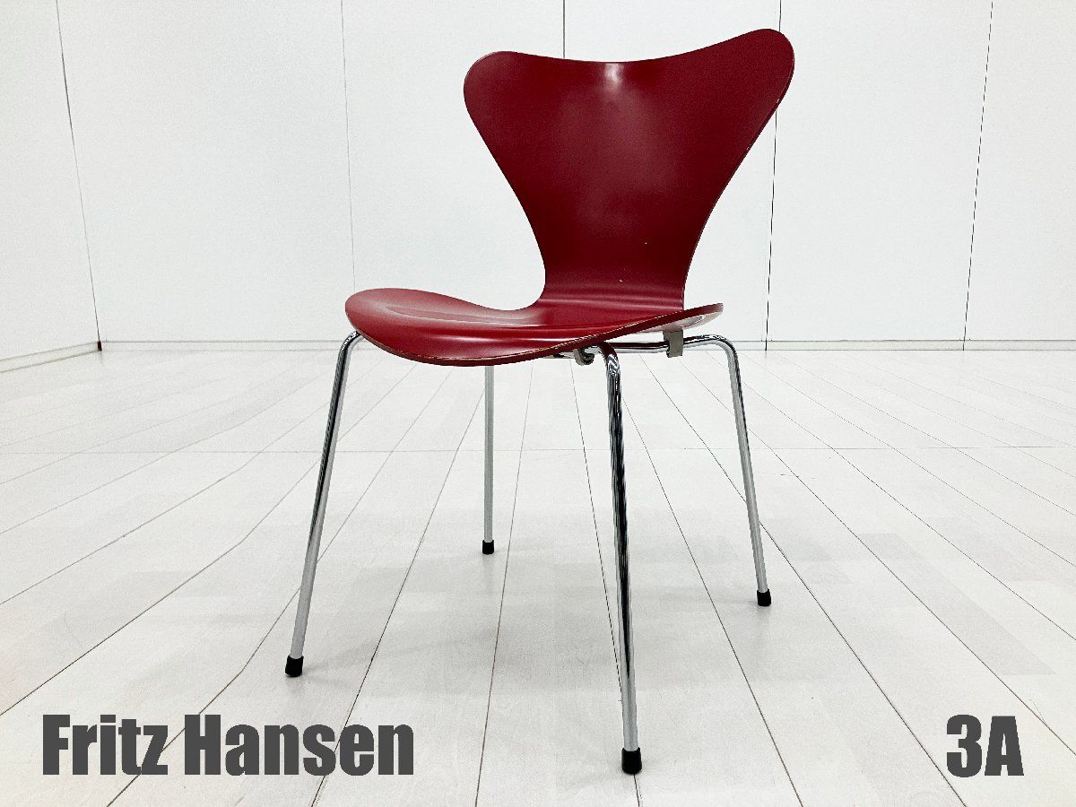 3A)Fritz Hansen/フリッツハンセン■セブンチェア■ラッカー/レッド■北欧■ヤコブセン☆
