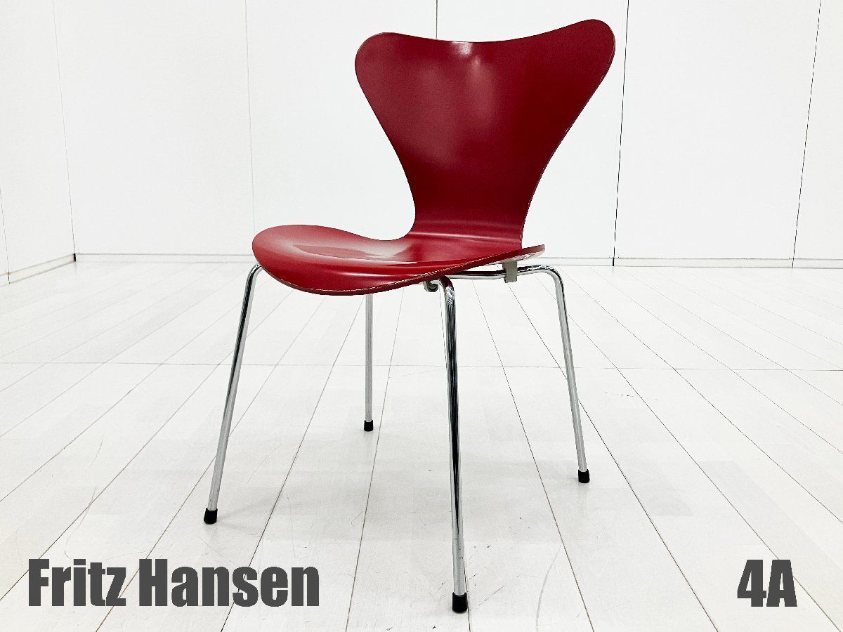 4A)Fritz Hansen/フリッツハンセン□セブンチェア□ラッカー/レッド
