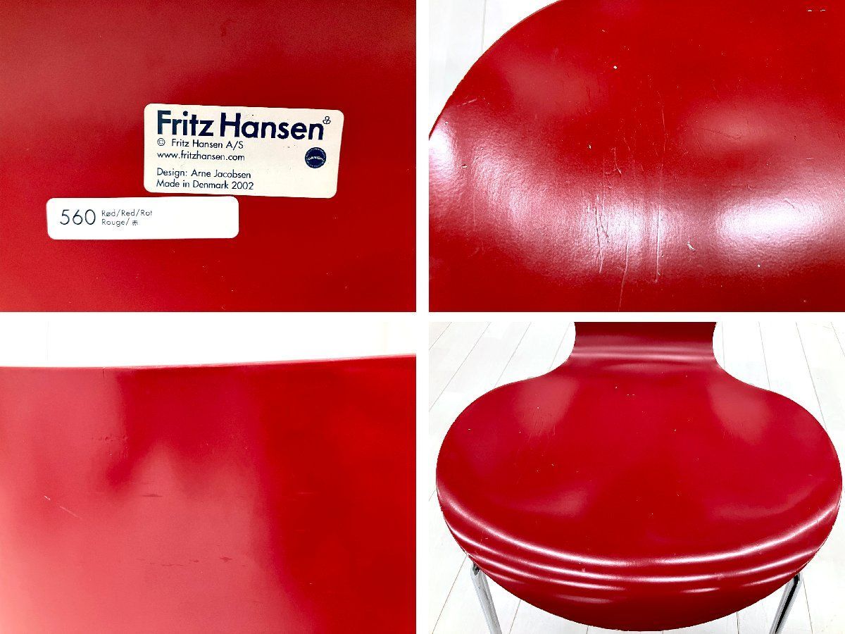 2G)Fritz Hansen/フリッツハンセン□セブンチェア□ラッカー/レッド