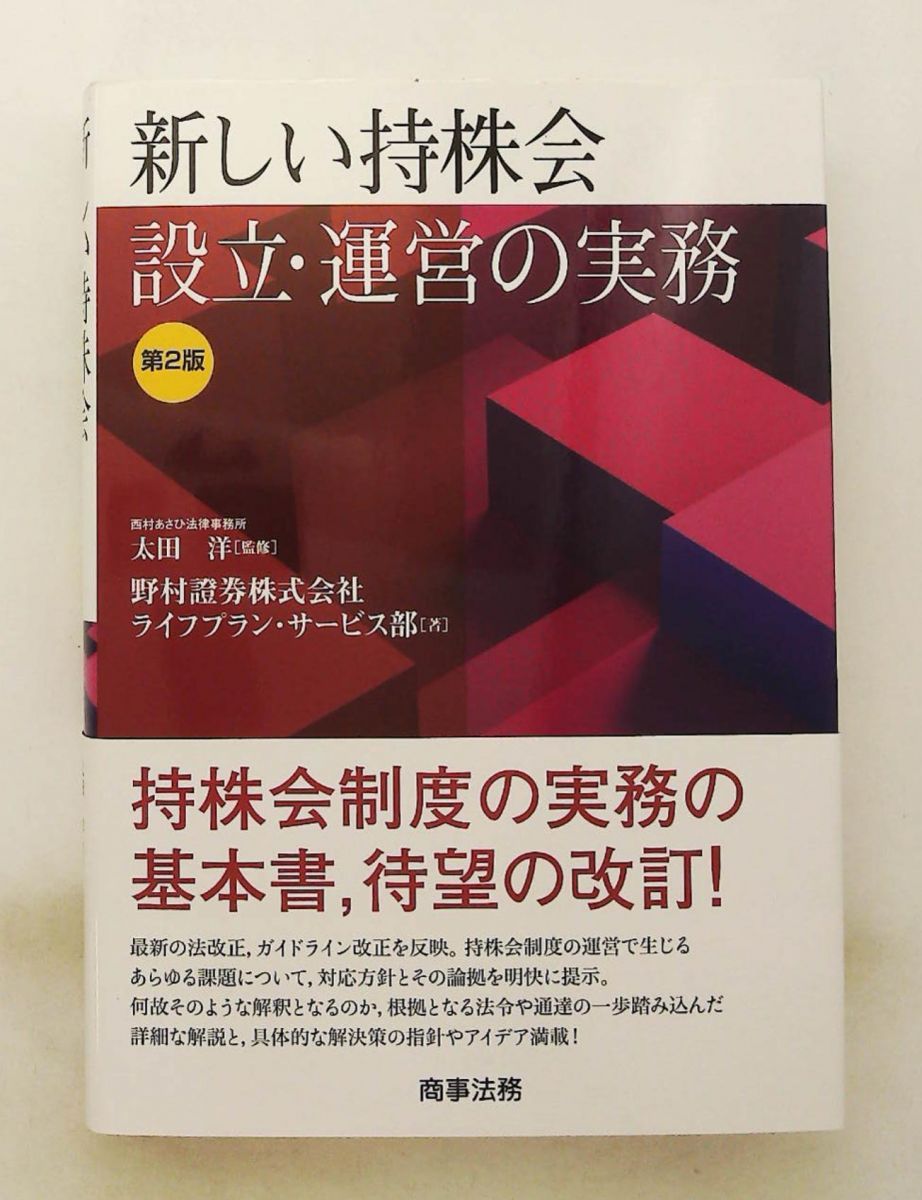 トレーディングカード 198枚まとめ売りスーパー戦隊25 後楽園