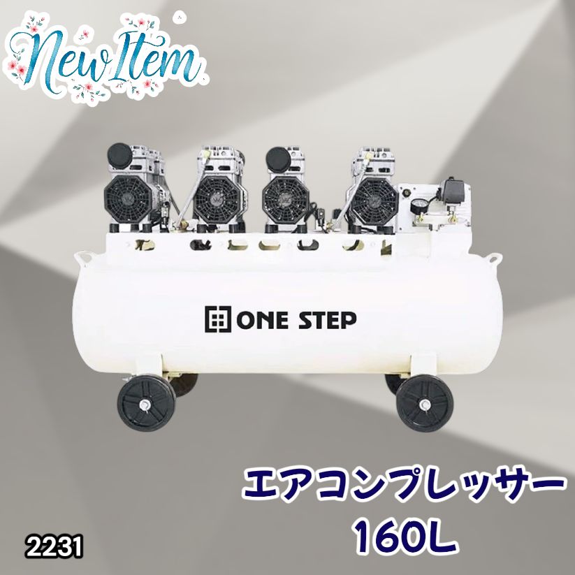 Lss Flow Slim PFS-10000 ii