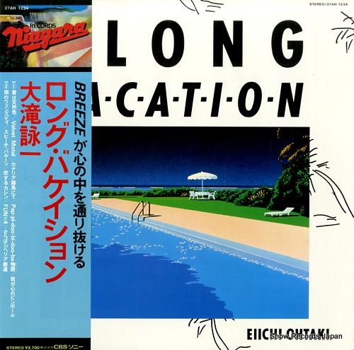 レコード】大滝詠一 ロング・バケイション 27AH1234 - メルカリ
