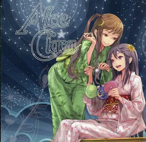 【中古】アニメ系CD アリス☆クララ / DROP/君の夢を見よう