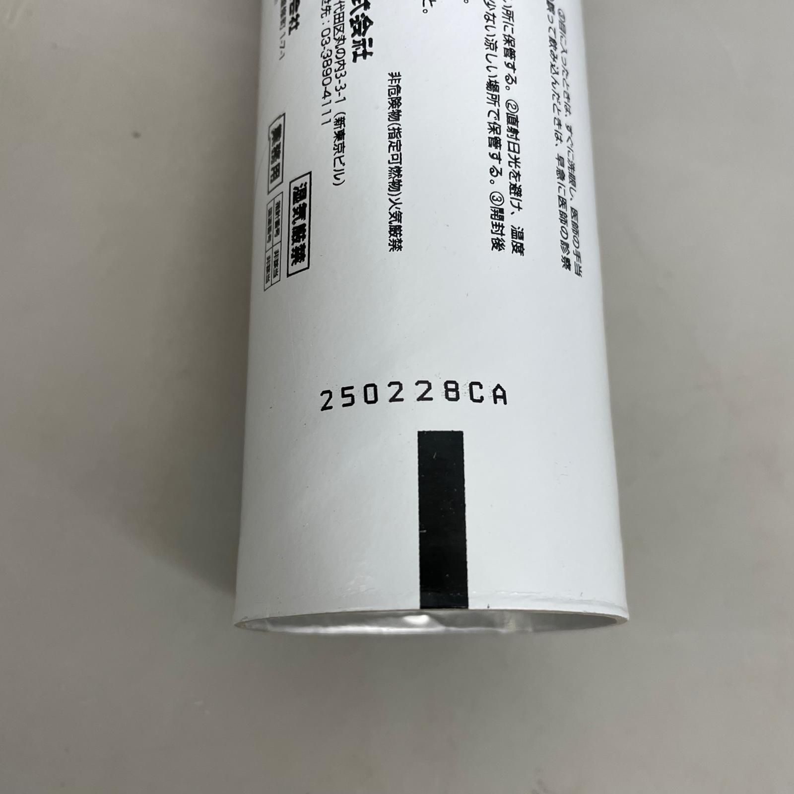 吉野石膏 タイガー 耐火シーラント 333ml×9本セット ホワイト - メルカリ