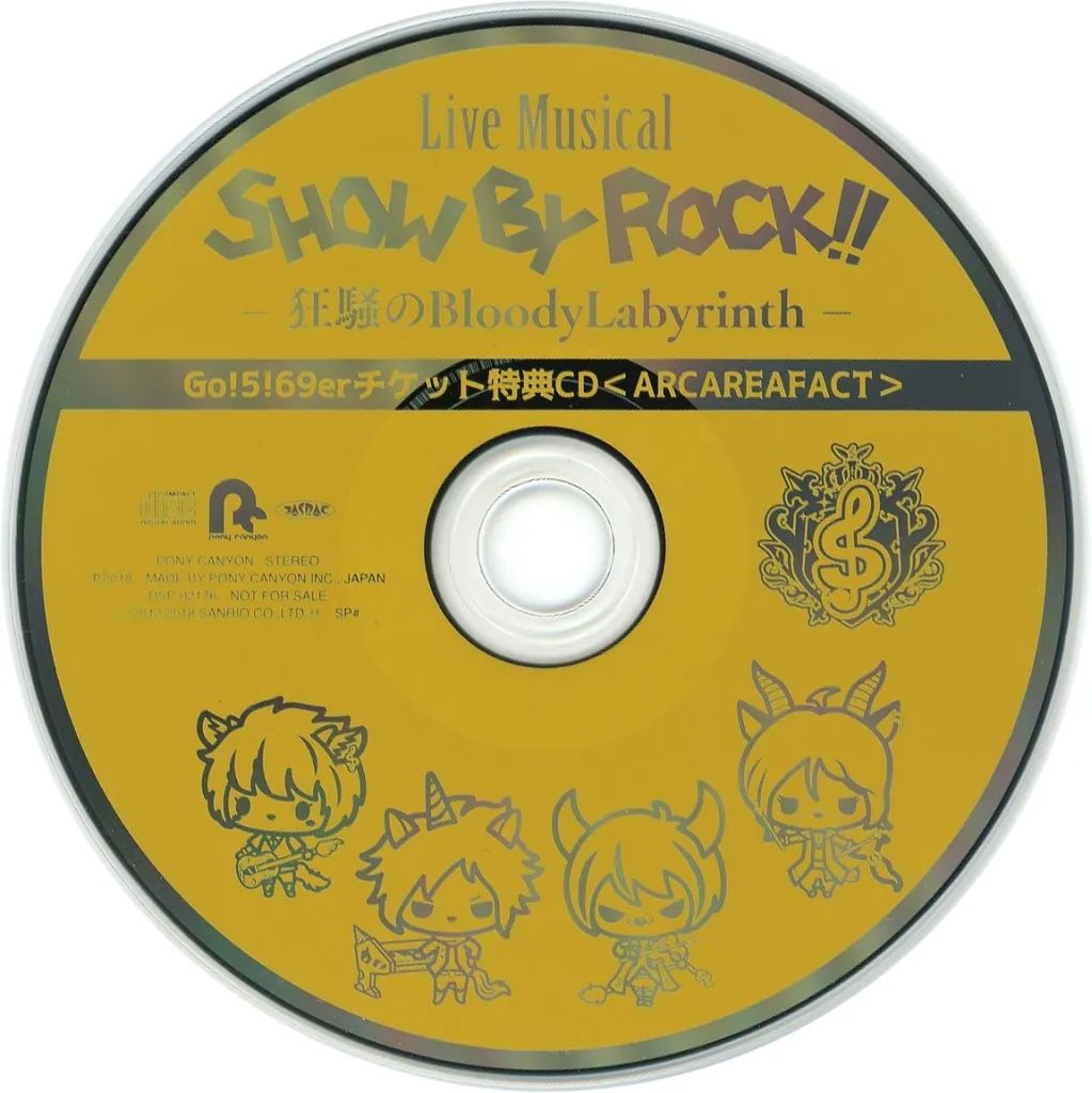 【中古】アニメ系CD Live Musical「SHOW BY ROCK!!」-狂騒のBloodyLabyrinth- Go!5!69erチケット特典CD(ARCAREAFACT)