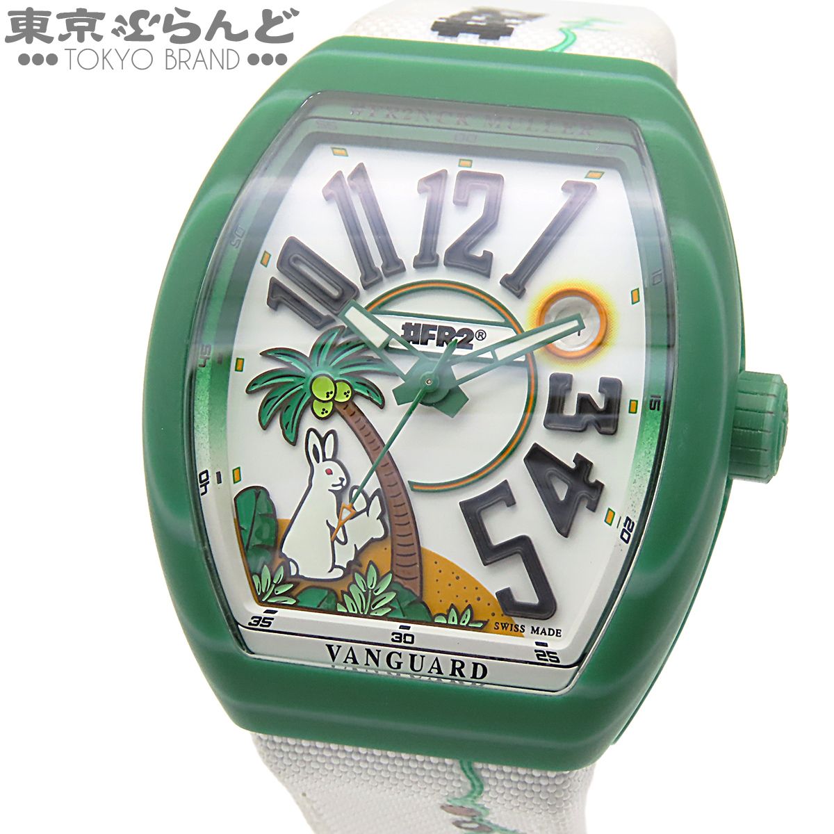 フランクミュラー FRANCK MULLER ヴァンガード ビーチ V41SCDT BEACH FR2 VEGF1 グリーン ナイロン ＃FR2コラボ 箱・保証書付き 腕時計 メンズ 自動巻 101845773