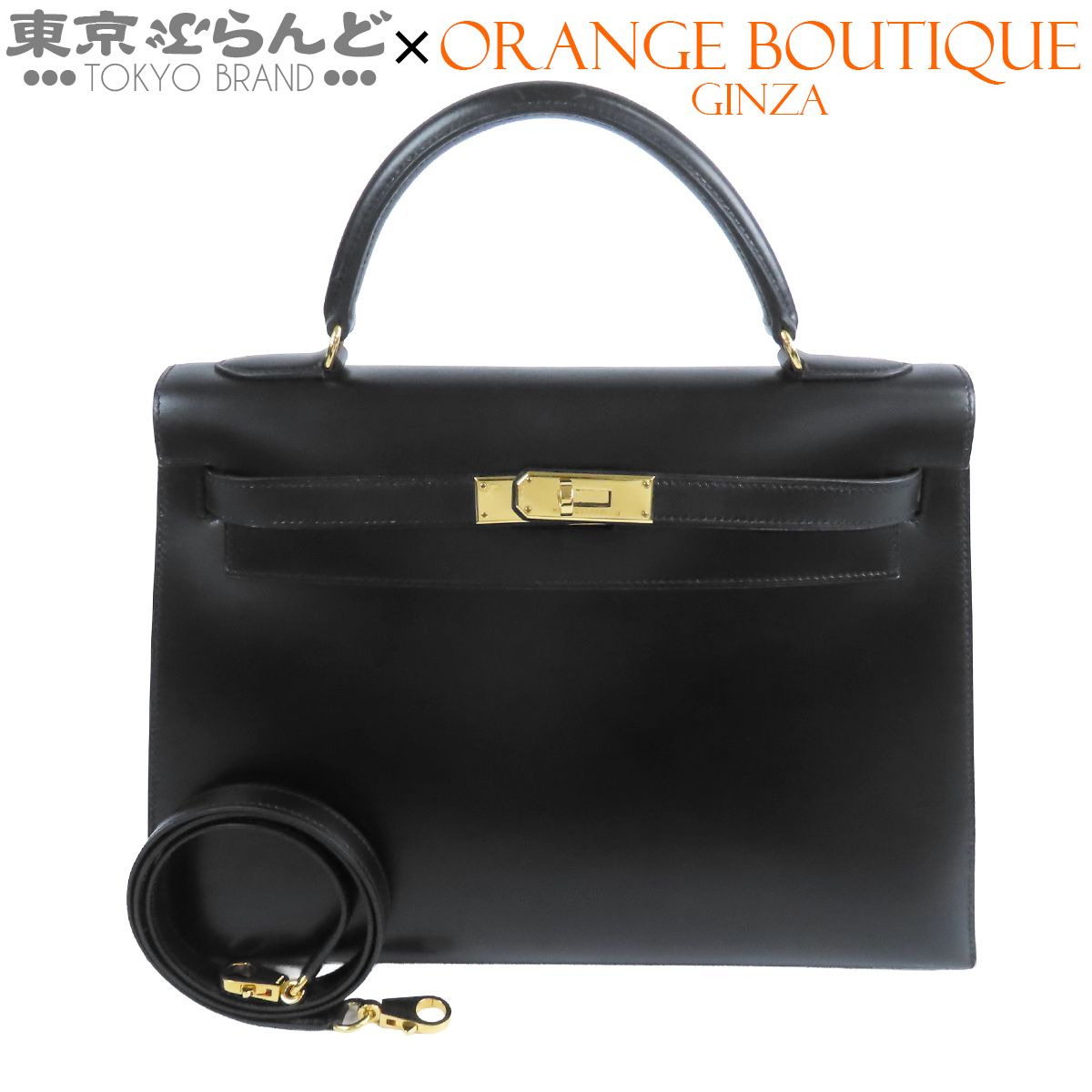 エルメス HERMES ケリー 32 〇A刻印 ブラック 黒 ゴールド金具 ボックスカーフ 外縫 2WAY ハンドバッグ ショルダーバッグ レディース ヴィンテージ 101850334 607,200円