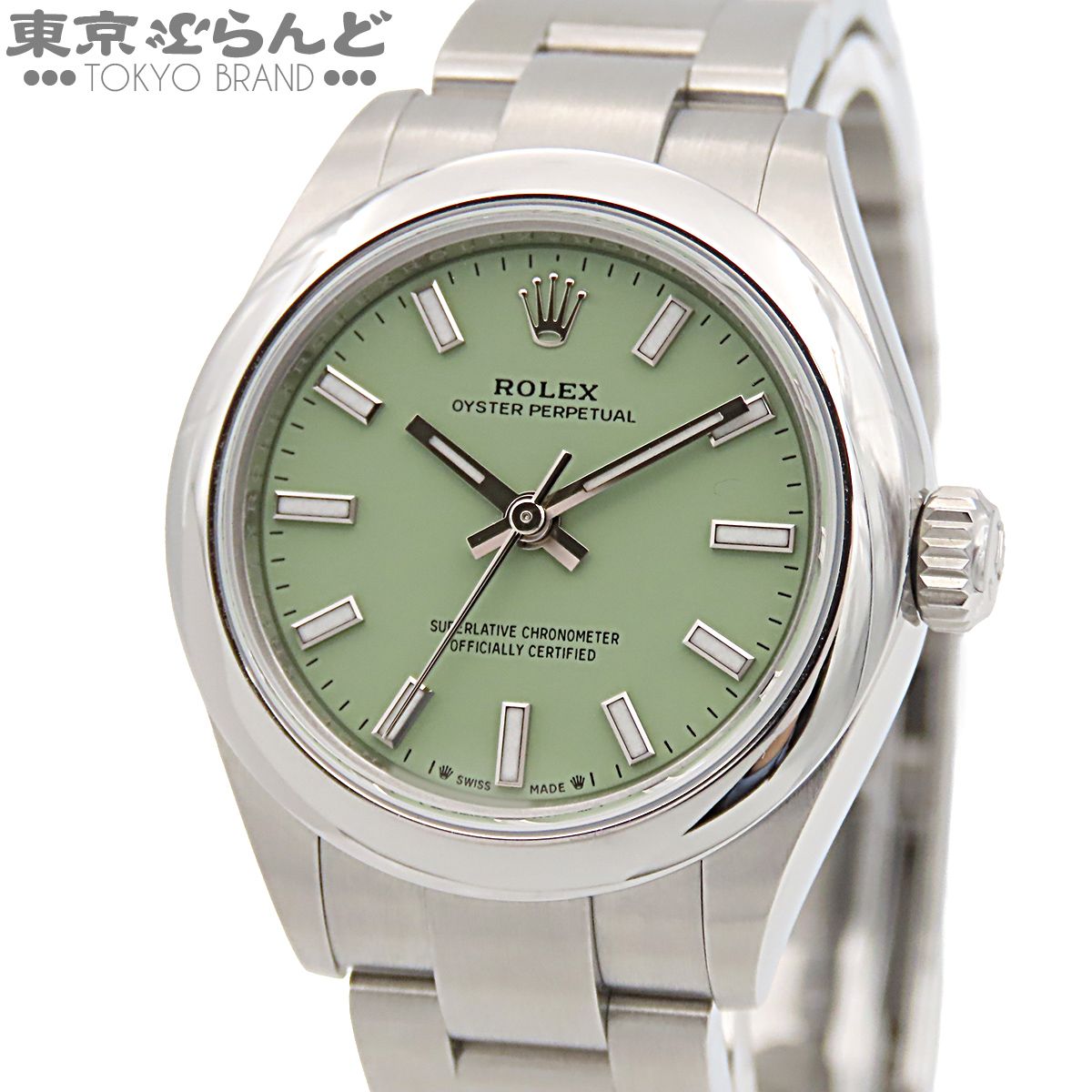 ロレックス ROLEX オイスターパーペチュアル 276200 ピスタチオ SS 保証書付き 腕時計 レディース 自動巻 ランダム番 オイスターブレス 101857259