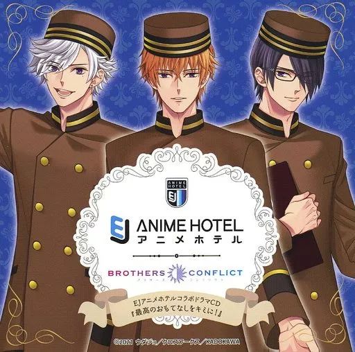 【中古】アニメ系CD BROTHERS CONFLICT EJアニメホテル オリジナル三つ子ミニドラマCD「最高のおもてなしをキミに!」