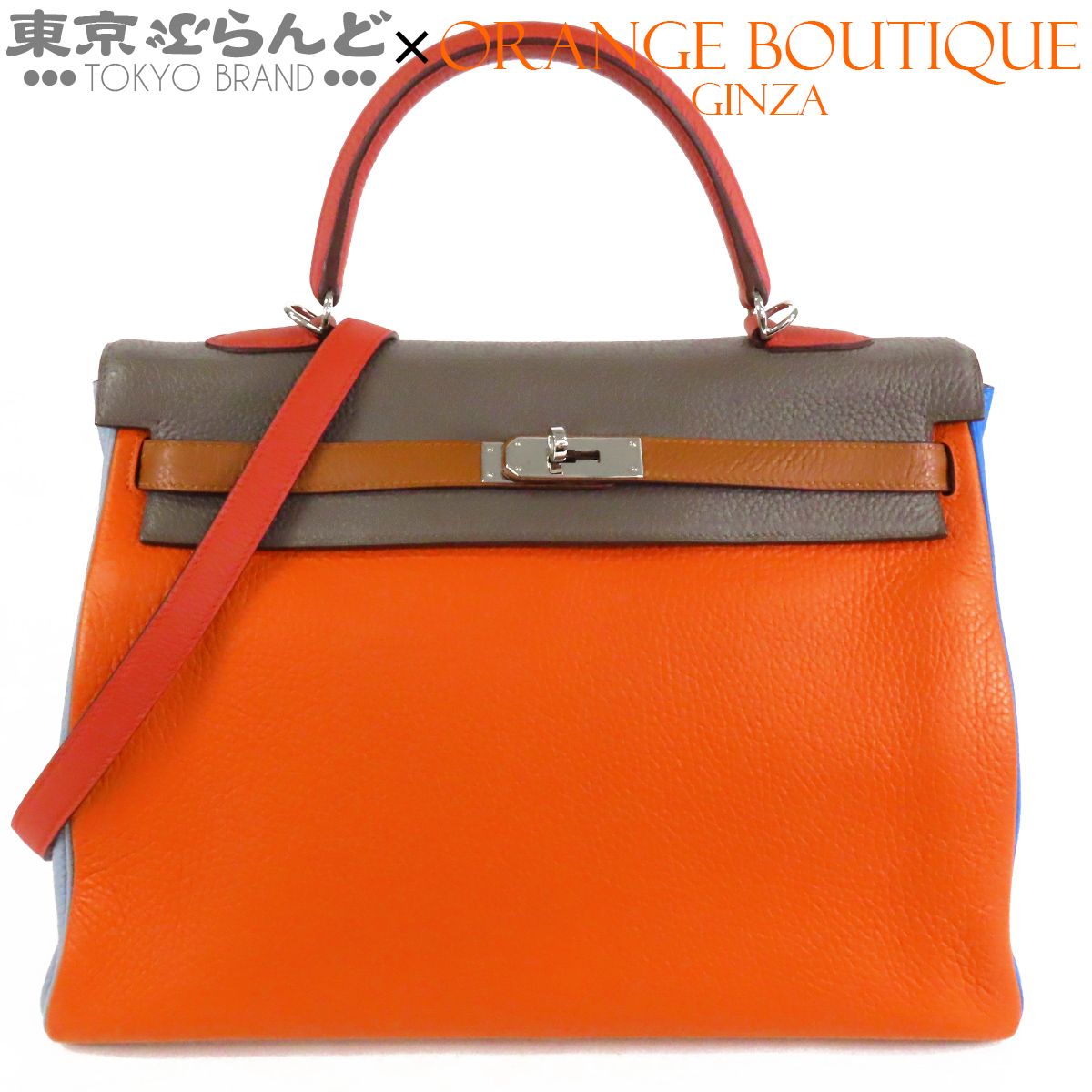 エルメス HERMES ケリー 35 アルルカン □Q刻印 オレンジxエタンxサンギーヌ ブルーラン ブルーイドラ ゴールド シルバー金具 トリヨン 内縫 2WAY ハンドバッグ ショルダーバッグ レディース 101860607