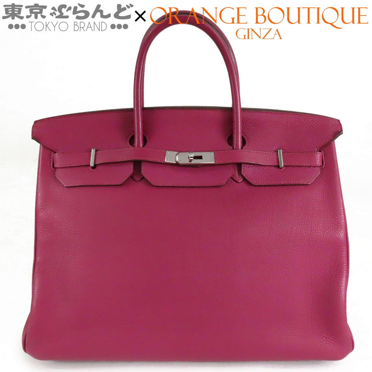 エルメス HERMES バーキン 40 □O刻印 トスカ シルバー金具 トゴ ハンドバッグ レディース 101872137