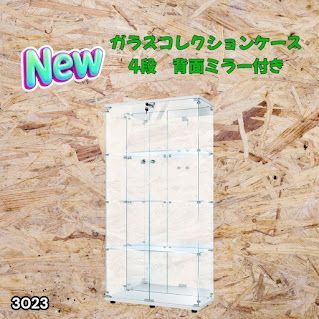 #3023 ショーケース ガラスケース 背面ミラー付き 4段 両扉タイプ ホワイト 白色 鍵付き コレクションケース フィギュアケース 棚 キャビネット 大型 ※一部地域離島別途配送料有