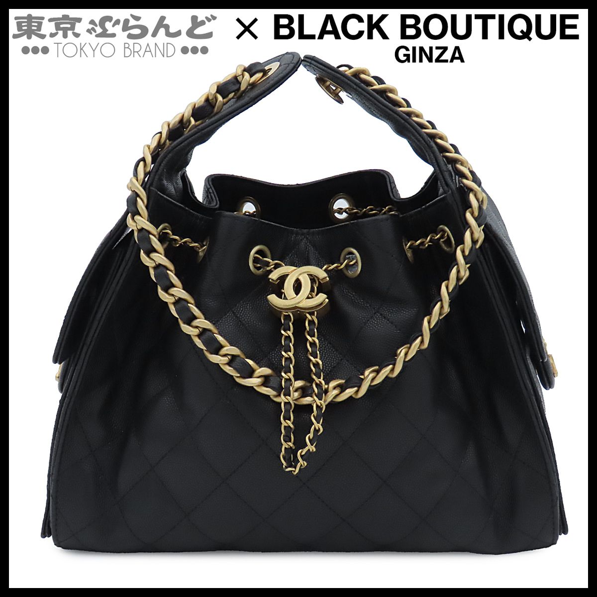 シャネル CHANEL シャネル25 AS5293 ブラック ゴールド金具 キャビアスキン スモール ランダムシリアル ショルダーバッグ レディース 展示未使用 101850317