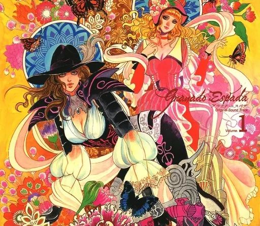 【中古】ゲームミュージックCD Granado ESPADA -グラナド・エスパダ- ORIGINAL SOUND TRACK