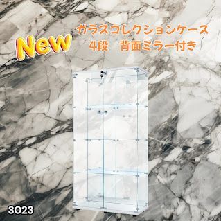 #3023 ショーケース ガラスケース 背面ミラー付き 4段 両扉タイプ ホワイト 白色 鍵付き コレクションケース フィギュアケース 棚 キャビネット 大型 ※一部地域離島別途配送料有