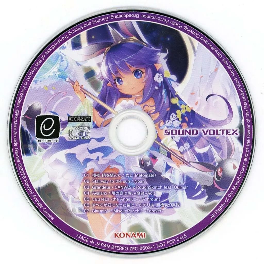 中古】ゲームミュージックCD SOUND VOLTEX オリジナルCD A 「HEXA